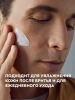 NIVEA MEN крем д/лица 75мл 83922
